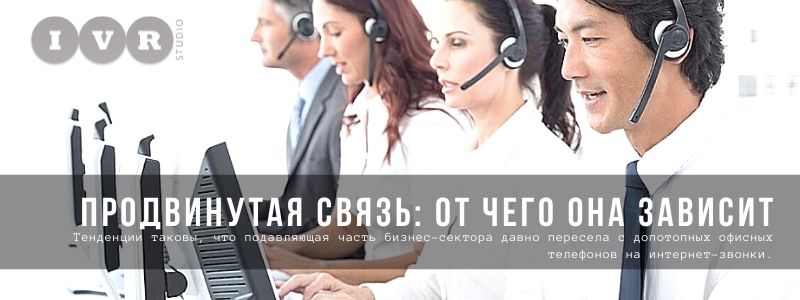 Call-центр. Сотрудники за работой.