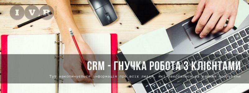 Жіночі руки на офісному столі