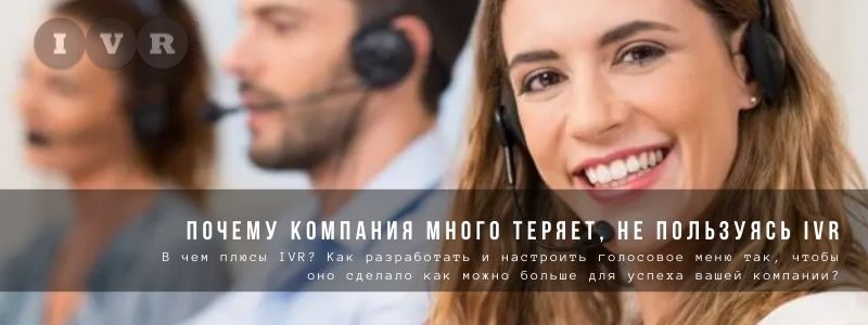 женское лицо оператора call центра с улыбкой